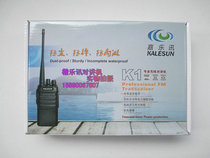 Jiale Xun K1 walkie-talkie Dust-proof drop-proof and rain-proof Mini Jiale Xun walkie-talkie Hotel construction site