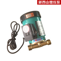 Shanghai Xinxi Mountain Water Pump 18WZ-18 18WG-18 Automatic Home Booster Pump Water Heater Miniature Pressurization