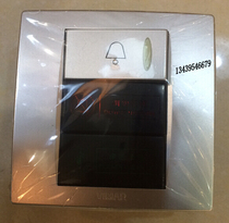 Weimai VIMAR Venice silver doorbell switch with please clean up and do not disturb LED indicator lights