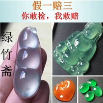 Natural Emerald Jade Pendant Ice Breeds Buddha Dragon card Ruyi gourd Ping An buckle Guanyin Mountain Water Leaf Men and women