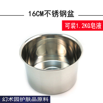 Handmade soap tool Quality stainless steel stirring barrel Egg Basin Soap Liquid Container Agitation Basin Thickened 16cm