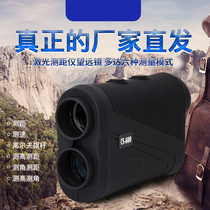 Laser Rangefinder Telescope High Precision Infrared Outdoor Handheld Distance Measuring Speed Measurement High Measuring Angle Measuring Instrument