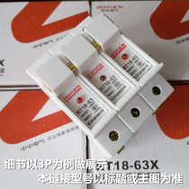 RT18-63X 3P 63A copper signal light fuse base with 14*51 size fuse
