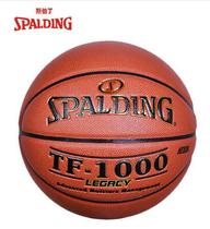 (Zhengda Sports-Chengdu) SPALDING SPALDING Basketball PU Indoor and Outdoor Standard 74-716
