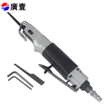 Guangyi Guangyi pneumatic reciprocating saw Pneumatic saw Pneumatic saw file Pneumatic jig saw Pneumatic file Pneumatic saw