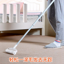 Telescopic long handle sticky hair roller to clean up hair Electrostatic paper mop tearable floor sticky hair hair dust removal brush