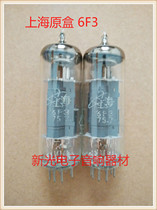 The new original box Shanghai 6F3 tube M-class generation 6f3 ECL85 6GV8 bile machine amplifier provides pairing