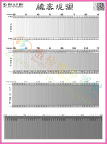 Weft dense frontal gauge Textile warp and weft density sheet weft dense mirror fabric weft density contrast sheet silk mesh cloth mesh gauging device