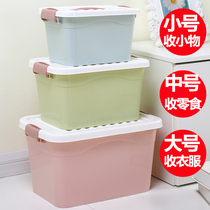 The crude composition Chu thread che locker deposit box portable box 3 sets of clothes toys storage box plastic covered income