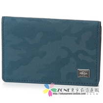 Japan PORTER BAG FOR MEN AND WOMEN UNIVERSAL 18 JAPAN MADE SOFT PIGSKIN FASHION CAMOUFLAVOS SUPERIOR Sheet Clip