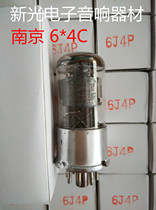 New original box Nanjing 6 m 4C tube generation Dawn 6J4P6AC7 Soviet Union 6 m 46j4p sound quality soft