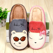 Yuangang couple cotton slippers female cute cartoon plush indoor home floor slippers autumn and winter male soft bottom non-slip