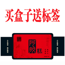 Handmade Colla Colla Label Colla Colla Colla Colla Corsini ADHESIVE HIDE-HIDE GELATIN CREAM PACKAGING BOX HANDBAG PLASTIC CASE