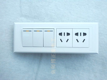 Zhengtai 118 Type Three Open Double Control ten Holes Double Five Holes Four Switch Socket Panel Big 195