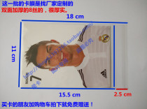 Letter insect card film Self-adhesive self-sealing bag Signature card Star card Magazine card card film Protective film