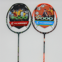 PROKENNEX X2 9000 PRO Full Carbon Badminton Racket Offensive Mens and Womens Singles
