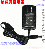 Original Shenzhen full key technology 24V0 5A power adapter model: AK02G-2400050C