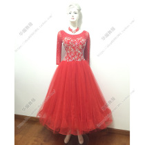 Hua Mei dance clothes national standard princess dress big dress modern competition dance dress new womens jumpsuit HA097