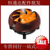 Sky Pole Wind Marus 775 1155 AMD CPU radiator cpu fan copper plated muted