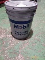 MOBIL XHP462 dark blue lithium compound MOBIL CENTAUR XHP 462 dark blue 2 grease