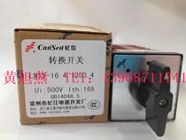 (Long) Wenzhou Changjiang LW12-16 4 1050 40000 can switch the combination switch
