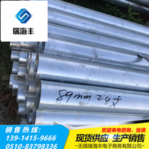 Seamless Galvanized Steel Pipe Seamless Pipe 20 # 45 # Seamless Steel Pipe Seamless Galvanized Steel Pipe