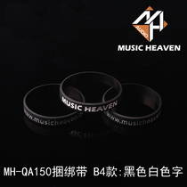 Music head MH-QA150 color black 20CM front end player decode ear strap