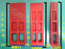 Red Paper Plug Heidelberg Roland Small Mori Kwang Guanghua North Man printing machine accessories printing material