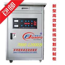 Treasure of the town shop high-speed cabinet digital cabinet line cutting smart high frequency control high frequency adaptive control cabinet