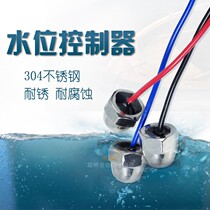 Household water level controller stainless steel induction probe electrode matching DF96A 96B 96C 96D 2 rice thread