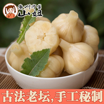 Shan Niu sweet and sour garlic 1000g Shandong special food new bubble garlic hot pot pickles farmers pickled garlic