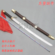 Longquan Taiji knife stainless steel soft knife martial arts knife performance knife Yang Taiji knife special price unopened blade