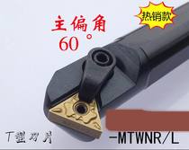 S20R S25S S32T MTWNR16 CNC tool bar inner hole tool bar CNC tool book