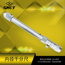  Upper volume Inner diameter micrometer Adapter Inner diameter micrometer Adapter micrometer Accuracy 0 01mm Internal measurement micrometer