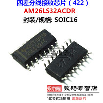 Brand new AM26LS32ACDR AM26LS32ACDR 26LS32AC SOP16 SOP16 receiver