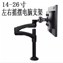 LCD computer monitor stand rotatable long arm universal telescopic computer stand EAG-540
