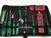 York 11-piece electrical set Power repair tool set with wire Finder network tester
