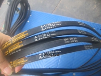 The double hua A1778LI1808LW triangle belt A1803LI1833 A1346LI1376 A1473LI1503
