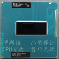 New i7 3612QM QS positive QC2A CPU 2 1G-3 1G 6M E1 step upgrade set-change