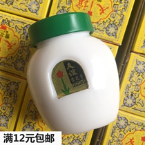 Friendship snow cream 65g moisturizer Moisturizing Cream moisturizing cream porcelain National skin care products