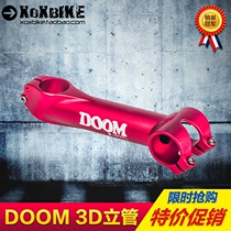 DOOM 3D climbing bicycle riser