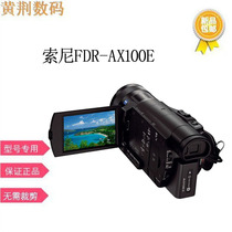 Suitable for sony sony FDR-AX100E camera screen original film HD anti-scratch proof tempered glass film