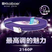 2 0 version of flat fever-level HDMI line 3D 4K HDMI high-definition line