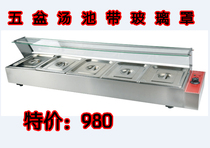 Electric soup pool warm soup pond FY-5A five pot soup pool electric heating furnace Jieyi insulation soup pool with glass cover