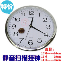 Simple school classroom clock mute wall clock 14 inch round living room clock Dining room clock Teaching office clock