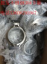 304 stainless steel stamping hoop sanitary grade chuck silicone gasket sleeve Phi 1 9 25 32 38 45 45 51