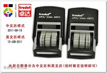 Zhuoda Date Chapter with Ink Date Chapter Adjustable Date Chapter Zhuoda 4810 Red Blue Black Date Chapter