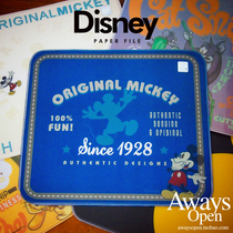 With anti-counterfeiting label Jedi retro Mickey Mouse mat is very smooth to use