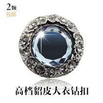 Black Crystal Button Diamond Button Cashmere Mink Leather Coat Clothing Button Button Rhinestone Rhinestone Decorative Button