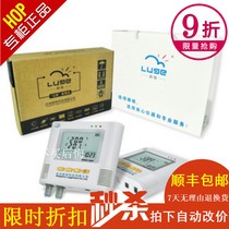 Shunfeng Luge four-way high precision temperature recorder L93-4 refrigerated vehicle temperature recorder